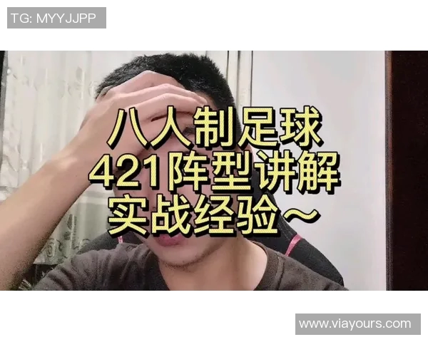 成都足球队反击战术解析与未来发展展望 成都足球队反击战术解析与未来发展展望