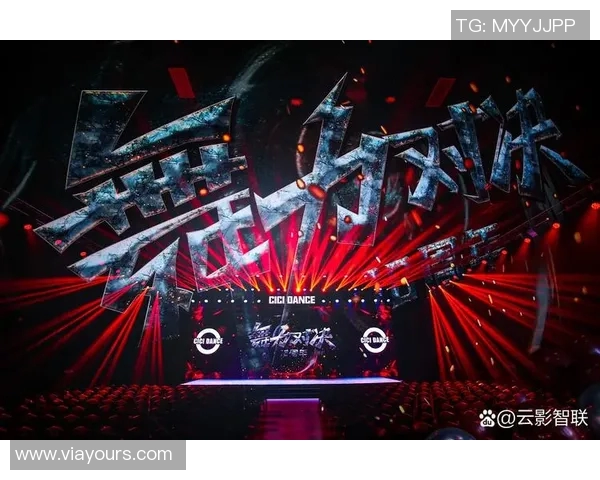 成都街舞队与深圳街舞队耐力对决赛后分析与精彩瞬间回顾