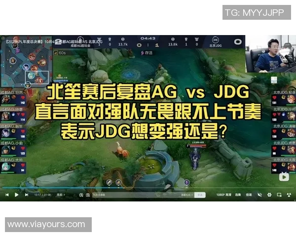赛后复盘TES与JDG对决中的战术分析与关键决策探讨 赛后复盘TES与JDG对决中的战术分析与关键决策探讨