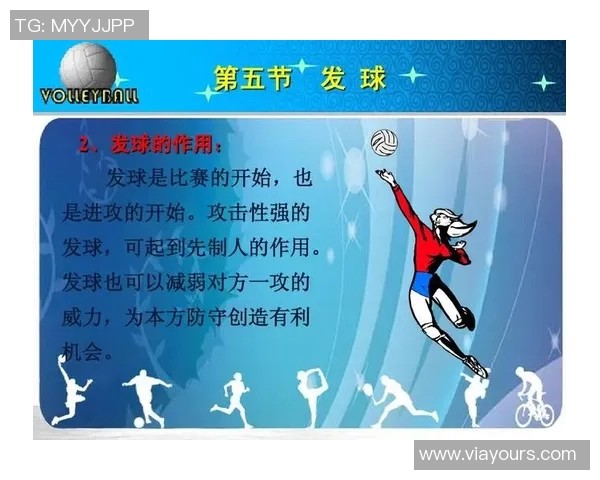 聚焦排球：探讨北京排球队在战术灵活性上的创新与发展