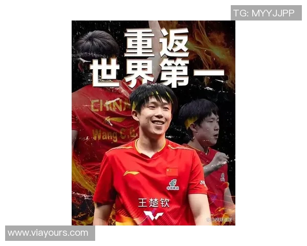 乒乓球力量实力榜单权威发布揭示顶尖选手真实实力与潜力 乒乓球力量实力榜单权威发布揭示顶尖选手真实实力与潜力