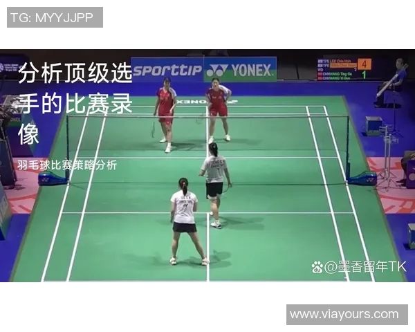 上海羽毛球队灵活性分析与提升策略探讨