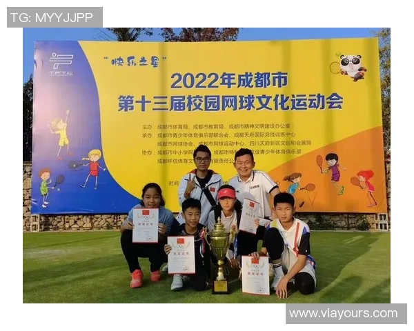 成都网球队的节奏打法深度解析与战术应用探讨 成都网球队的节奏打法深度解析与战术应用探讨