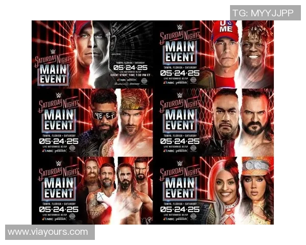 历届WWE五对五对抗赛精彩回顾与历史分析