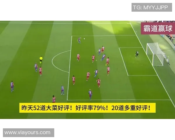 比利亚对阵西班牙的比赛结果预测与分析全解析