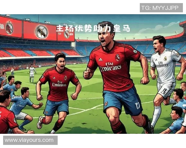 皇马与米兰精彩对决视频下载全攻略分享