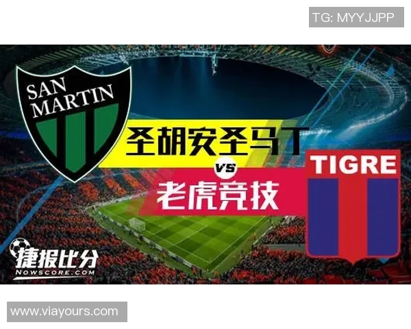 老虎竞技与图圣马丁的精彩对决揭示足球战术与团队协作的魅力 老虎竞技与图圣马丁的精彩对决揭示足球战术与团队协作的魅力