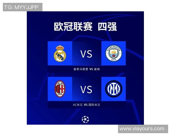 米兰德比欧冠大战门票价格飙升至历史新高突破1万欧元