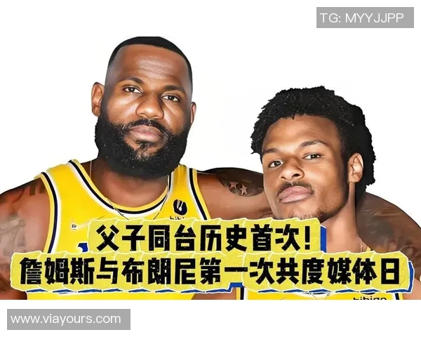 詹姆斯父子齐聚篮球舞台布朗尼正式宣布参加NBA选秀 詹姆斯父子齐聚篮球舞台布朗尼正式宣布参加NBA选秀