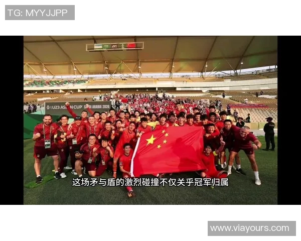 日本U23对阵中国队激战在即谁能在这场较量中脱颖而出 日本U23对阵中国队激战在即谁能在这场较量中脱颖而出