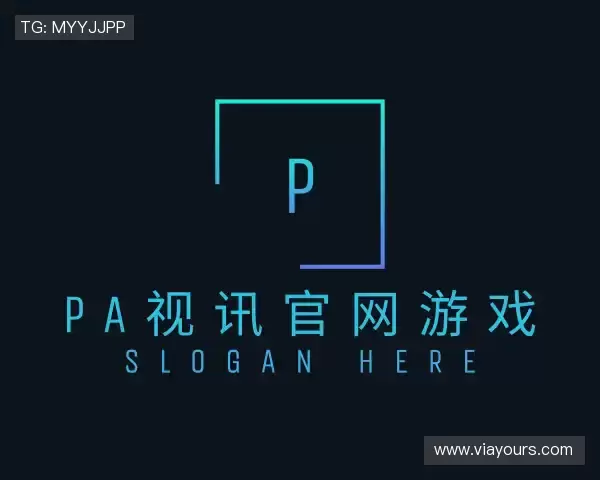 知道pa视讯游戏官网